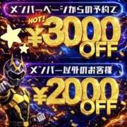 ヒメ日記 2026/04/27 19:09 投稿 りあ 素人妻御奉仕倶楽部Hip's松戸店