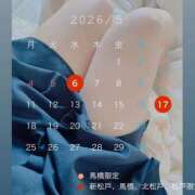 ヒメ日記 2026/05/01 19:29 投稿 りあ 素人妻御奉仕倶楽部Hip's松戸店