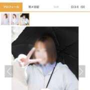ヒメ日記 2026/05/03 20:29 投稿 りあ 素人妻御奉仕倶楽部Hip's松戸店