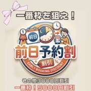 ヒメ日記 2026/05/05 18:49 投稿 りあ 素人妻御奉仕倶楽部Hip's松戸店