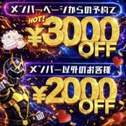 ヒメ日記 2026/05/19 10:19 投稿 りあ 素人妻御奉仕倶楽部Hip's松戸店