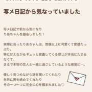 ヒメ日記 2026/05/26 18:39 投稿 りあ 素人妻御奉仕倶楽部Hip's松戸店