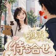 ヒメ日記 2026/05/29 20:29 投稿 りあ 素人妻御奉仕倶楽部Hip's松戸店
