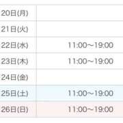 ヒメ日記 2026/07/20 16:10 投稿 かすみ ミルキーラテ