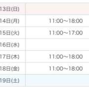 ヒメ日記 2026/09/13 22:42 投稿 かすみ ミルキーラテ