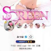 ヒメ日記 2026/05/12 14:57 投稿 みつは SCREEN(スクリーン)