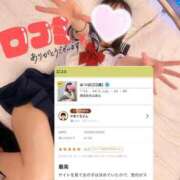ヒメ日記 2026/05/23 14:03 投稿 みつは SCREEN(スクリーン)