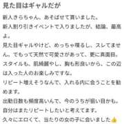 ヒメ日記 2026/04/20 16:36 投稿 きら スピードエコ梅田店