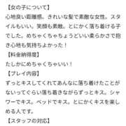 ヒメ日記 2026/05/24 09:31 投稿 きら スピードエコ梅田店