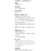 ヒメ日記 2026/07/19 08:51 投稿 きら スピードエコ梅田店