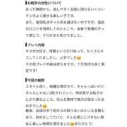 ヒメ日記 2026/08/01 11:58 投稿 きら スピードエコ梅田店