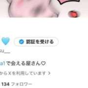 ヒメ日記 2026/05/02 01:31 投稿 ちなつ コンカフェ×オナクラ ＠LOVE渋谷店