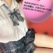 ヒメ日記 2026/04/14 16:55 投稿 らむ ビデオdeはんど 横浜校