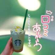 なみ 【お礼写メ日記】 上野・鶯谷スピン