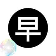 ヒメ日記 2026/06/30 15:10 投稿 富田 りお こあくまな熟女たち 本厚木店(KOAKUMAグループ)