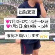 ヒメ日記 2026/07/01 21:13 投稿 さき チェリーデイズ新宿店