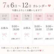 ヒメ日記 2026/07/05 22:15 投稿 さき チェリーデイズ新宿店