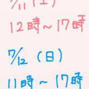 ヒメ日記 2026/07/10 21:16 投稿 さき チェリーデイズ新宿店
