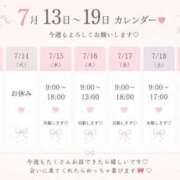 ヒメ日記 2026/07/12 08:00 投稿 さき チェリーデイズ新宿店