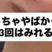 ヒメ日記 2026/07/17 23:01 投稿 さき チェリーデイズ新宿店