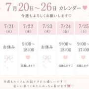 ヒメ日記 2026/07/19 16:45 投稿 さき チェリーデイズ新宿店