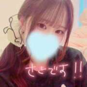 ヒメ日記 2026/08/08 08:01 投稿 さき チェリーデイズ新宿店