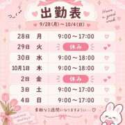 ヒメ日記 2026/09/26 23:00 投稿 さき チェリーデイズ新宿店