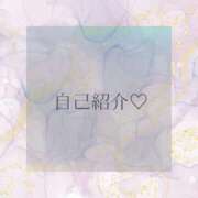 ヒメ日記 2026/04/14 12:25 投稿 りょう すごいエステ 名古屋店