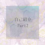ヒメ日記 2026/04/14 18:45 投稿 りょう すごいエステ 名古屋店