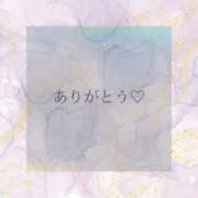 ヒメ日記 2026/04/14 23:01 投稿 りょう すごいエステ 名古屋店