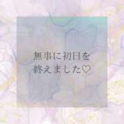 ヒメ日記 2026/04/15 07:35 投稿 りょう すごいエステ 名古屋店