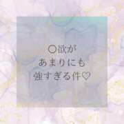 ヒメ日記 2026/04/20 07:15 投稿 りょう すごいエステ 名古屋店