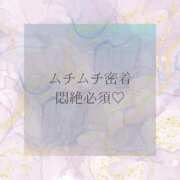ヒメ日記 2026/04/20 12:15 投稿 りょう すごいエステ 名古屋店