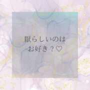 りょう 実はエロリストです🫧 すごいエステ 名古屋店