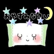 ヒメ日記 2026/06/13 22:58 投稿 綾鷹さくら 五十路マダム　和歌山店