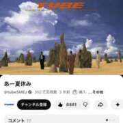 ヒメ日記 2026/05/07 00:31 投稿 ルチカ 飾窓