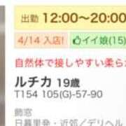 ヒメ日記 2026/05/08 22:14 投稿 ルチカ 飾窓