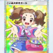 ヒメ日記 2026/08/10 17:14 投稿 ルチカ 飾窓