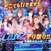 浜本 さき 最初は先端だけ優しく・・・ Canx2神戸店