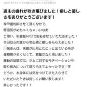 川端ゆきえ(かわばたゆきえ) 口コミありがとう♡ 神戸妻
