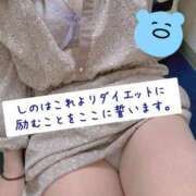 ヒメ日記 2026/05/16 13:22 投稿 しの 新橋・汐留人妻ヒットパレード（シンデレラグループ）