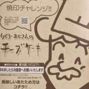 ヒメ日記 2026/05/23 18:16 投稿 しの 新橋・汐留人妻ヒットパレード（シンデレラグループ）
