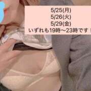 ヒメ日記 2026/05/24 22:32 投稿 しの 新橋・汐留人妻ヒットパレード（シンデレラグループ）