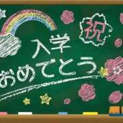 ヒメ日記 2026/04/17 03:01 投稿 ダイナマイトケイトテロに注意 俺のジュニア