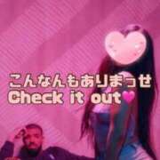 ヒメ日記 2026/04/19 03:46 投稿 ダイナマイトケイトテロに注意 俺のジュニア