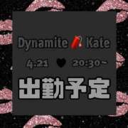 ヒメ日記 2026/04/20 17:16 投稿 ダイナマイトケイトテロに注意 俺のジュニア