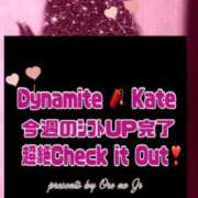 ヒメ日記 2026/04/21 14:26 投稿 ダイナマイトケイトテロに注意 俺のジュニア