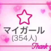 ヒメ日記 2026/04/29 10:36 投稿 ダイナマイトケイトテロに注意 俺のジュニア