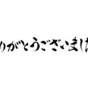 ヒメ日記 2026/05/01 16:58 投稿 らん 素人妻達☆マイふぇらレディー