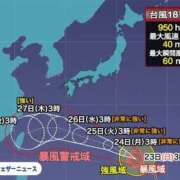 ヒメ日記 2026/08/23 15:41 投稿 らん 素人妻達☆マイふぇらレディー